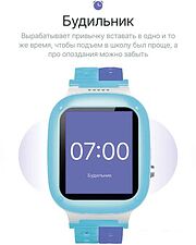 Детские умные часы Prolike PLSW18BL (голубой) Детские умные часы Prolike PLSW18BL (голубой)