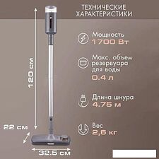 Паровая швабра VLK Rimmini 8200