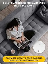 Робот-пылесос iBoto Smart X325 Aqua (белый)