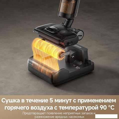 Вертикальный моющий пылесос Dreame H12 Pro FlexReach Wet and Dry Vacuum