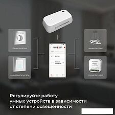 Датчик Elektrostandard освещения 76200/00