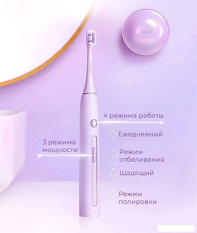 Электрическая зубная щетка Soocas X3 Pro (голубой, 1xStandart, 1xSoft, UV-бокс)