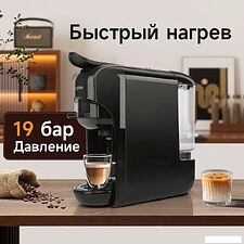 Капсульная кофеварка KaringBee AC-516K (черный) Капсульная кофеварка KaringBee AC-516K (черный)