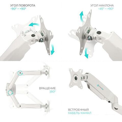 Кронштейн Onkron G160 (белый)