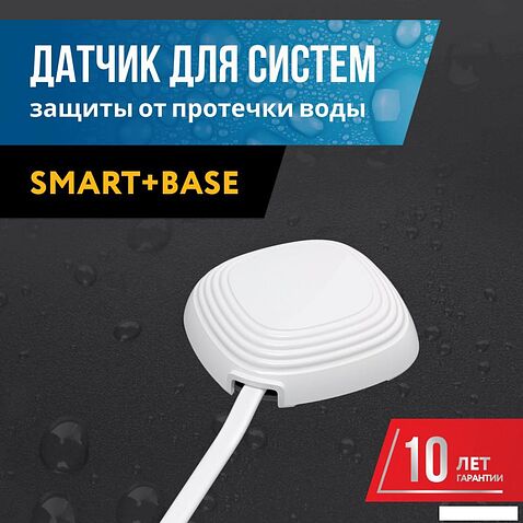 Датчик Stahlmann 001 2282757