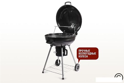 Гриль Start Grill Bison SG22KF