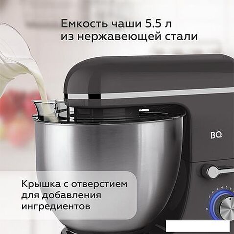 Планетарный миксер BQ MX840
