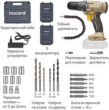 Дрель-шуруповерт Nocord NCD-20.2.15.C (с 2-мя АКБ, кейс) Дрель-шуруповерт Nocord NCD-20.2.15.C (с 2-мя АКБ, кейс)