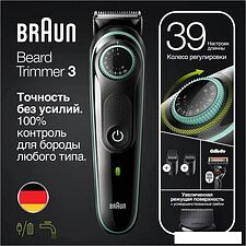 Универсальный триммер Braun BT3341 Универсальный триммер Braun BT3341