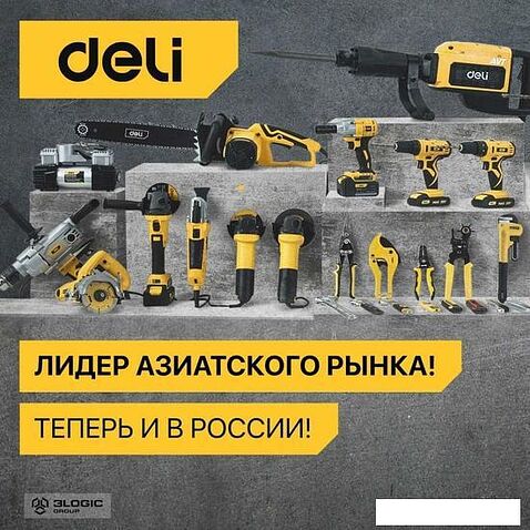 Дисковая (циркулярная) пила Deli DL-YJ185-E1 103011