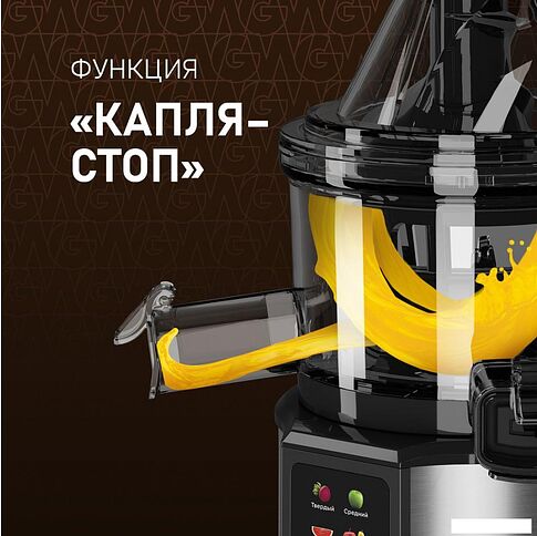 Соковыжималка Weissgauff WSJ 210 MDL Digital Multi Juice