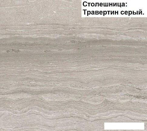 Угловая кухня Интерлиния Мила Матте 1.5x2.7 Б левая (луна/луна/травертин серый)