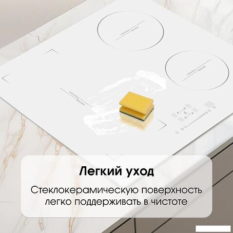 Варочная панель Zigmund & Shtain CI 46.6 W