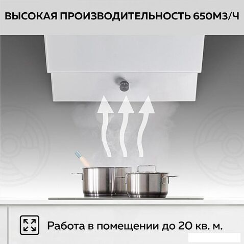 Кухонная вытяжка GFgril GF-HD200SW