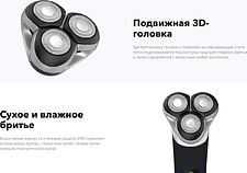 Электробритва Carrera 513