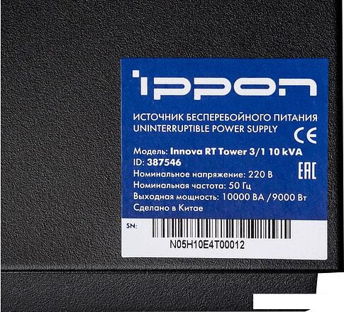 Источник бесперебойного питания IPPON Innova RT 20K Tower