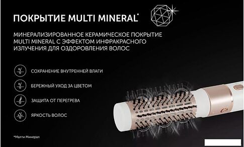 Фен-щетка Polaris PHSB 1214Mi