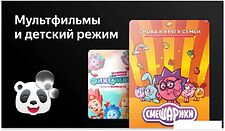 Телевизор BBK 24LEX-7289/TS2C