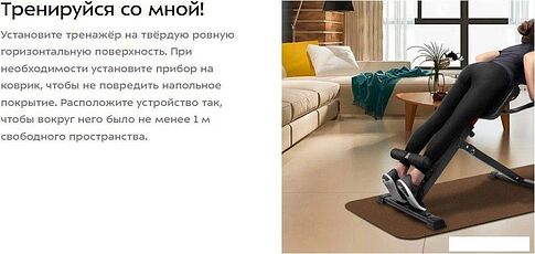 Гиперэкстензия Kitfort KT-6095