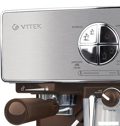 Рожковая помповая кофеварка Vitek VT-1516 SR