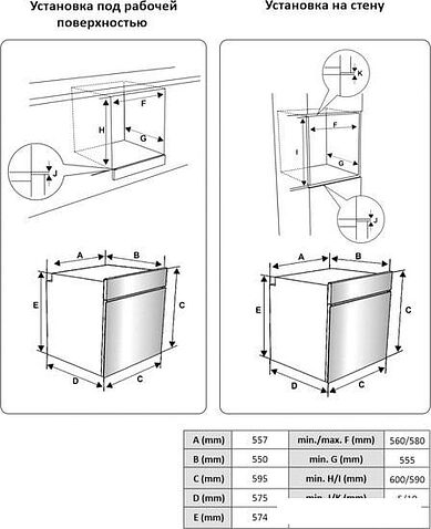 Духовой шкаф Exiteq EXO-303