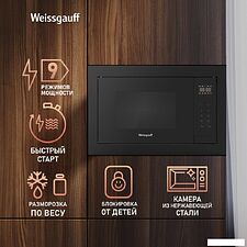 Микроволновая печь Weissgauff HMT-256 Full Touch Микроволновая печь Weissgauff HMT-256 Full Touch