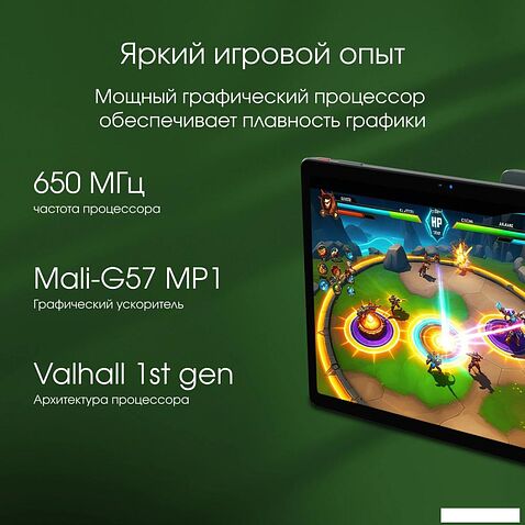 Планшет Digma Pro Pulse 4G 8GB/128GB (темно-зеленый)