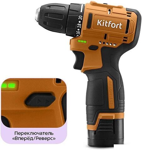 Дрель-шуруповерт Kitfort KT-6504 (с 1-им АКБ)