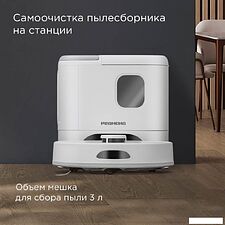 Робот-пылесос Redmond (Редмонд) VR1328S WiFi