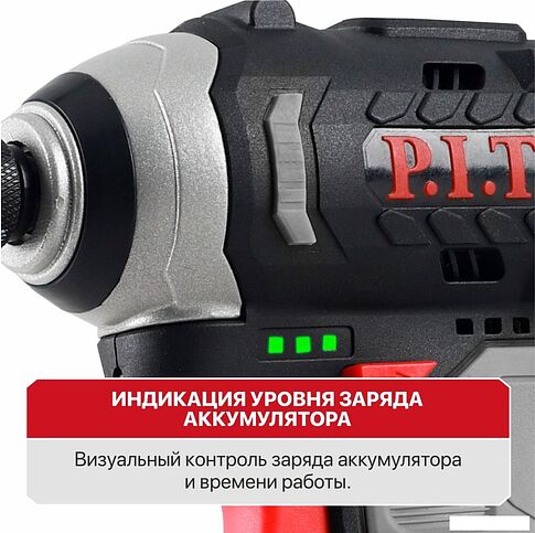 Винтоверт P.I.T. PSD12K-120A/1 (с 1-им АКБ)