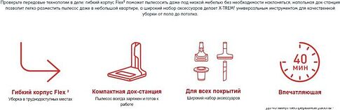 Пылесос Tefal TY1239WO