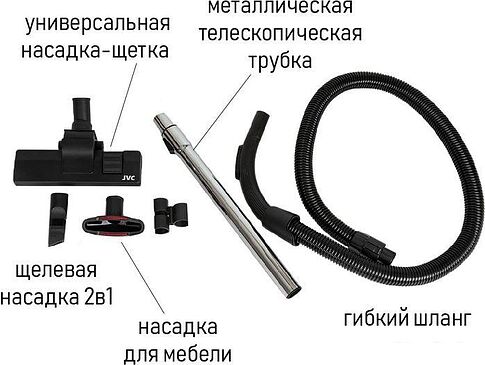 Пылесос JVC JH-VB250