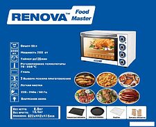 Мини-печь Renova MO-50GLTW1