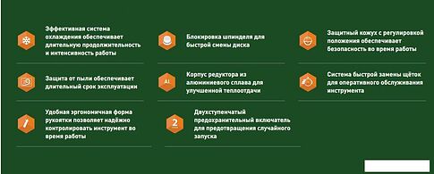 Угловая шлифмашина Oasis AG-140/150 New