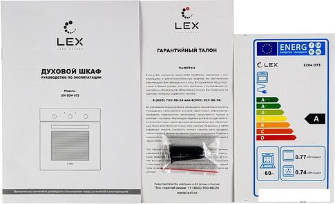 Электрический духовой шкаф LEX EDM 073 IV light