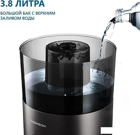 Климатический комплекс Thomson PH30M01