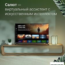 Телевизор Digma DM-LED43UBB40