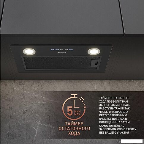 Кухонная вытяжка Weissgauff FIONA 60 BL