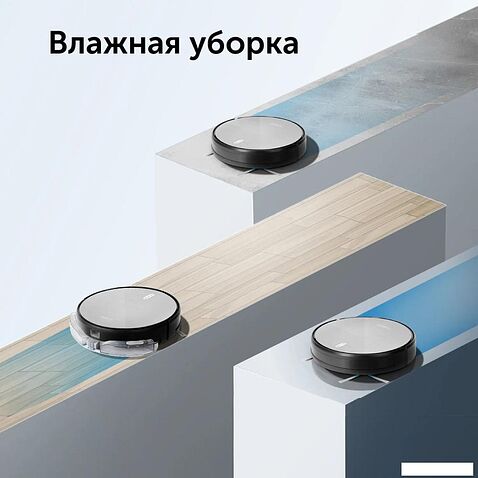 Робот-пылесос RED Solution RV-R6030S Wi-Fi