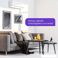 Пульт ДУ Яндекс YNDX-0006 Пульт ДУ Яндекс YNDX-0006