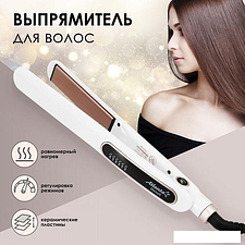 Выпрямитель Atlanta ATH-6741 (белый)