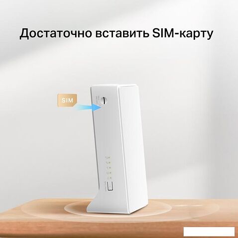 4G Wi-Fi роутер Mercusys MB112-4G