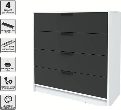 Комод Интерлиния Концепт КТ-К100 (антрацит/белый платинум)