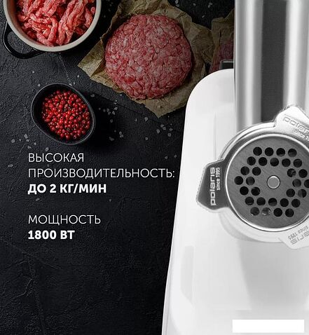 Мясорубка Polaris PMG 1852 RUS (белый)