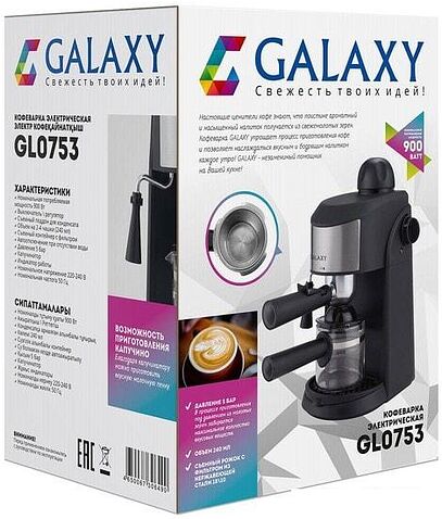 Рожковая бойлерная кофеварка Galaxy GL0753