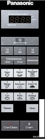 Микроволновая печь Panasonic NN-ST342MZPE