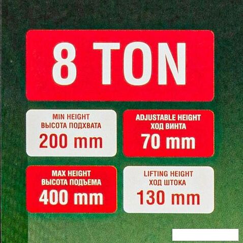 Бутылочный домкрат RockForce RF-T90804-S 8т в кейсе