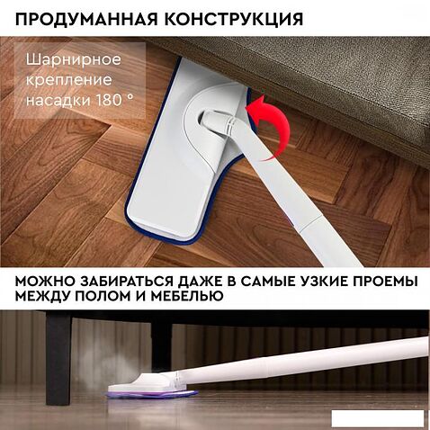 Паровая швабра Planta PL-SM01