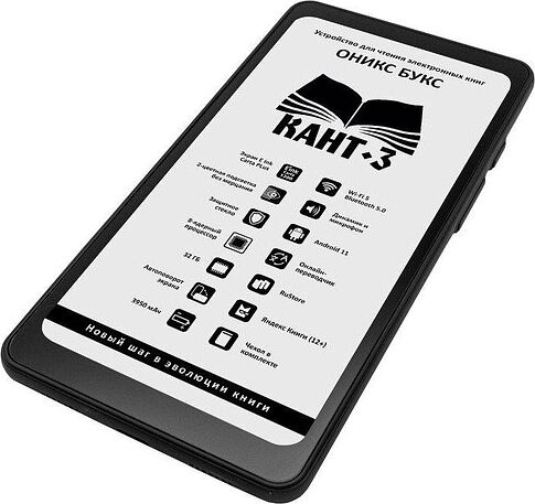 Электронная книга Onyx BOOX Kant 3