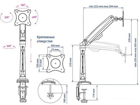 Кронштейн Kromax OFFICE-8 (черный)
